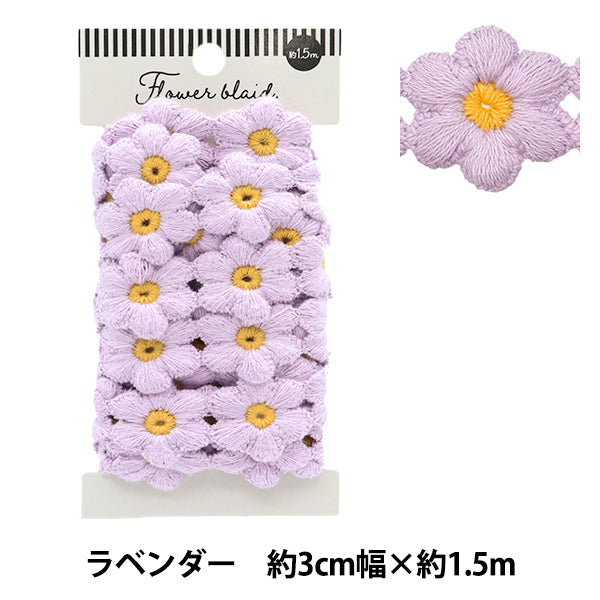 Химическое кружево «Цветочное лезвие лаванда, 1,5 млн, FB-30"