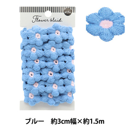 Химическое кружево «Цветочное лезвие синий, примерно 1,5 м рулона FB-30"