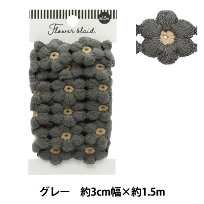 Pizzo chimico "grigio a lama di fiori, rotolo di 1,5 m, FB-30"