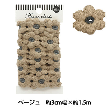 Химическое кружево «Бежевое лезвие», 1,5 м, FB-30"