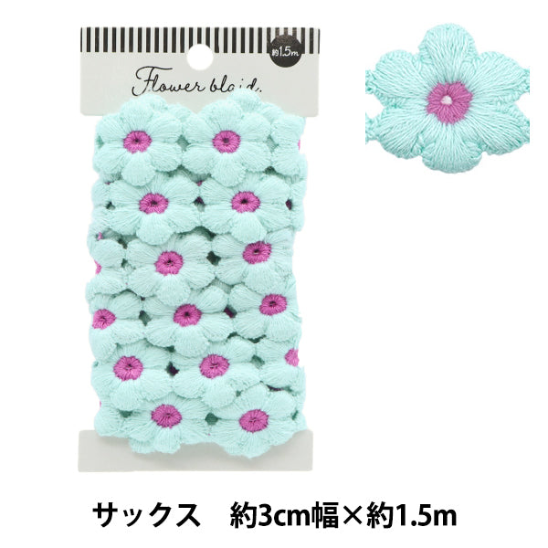 Химический кружевной саксофон, саксофон, 1,5 м, FB-30"