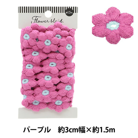 Химическое кружево «Цветочное лезвие фиолетовое, 1,5 м, FB-30"