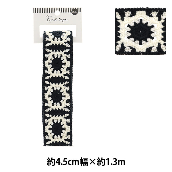 Craft лента "вязаная лента, ширина 4,5 см x длина 1,3 м KT130-2" KIYOHARA