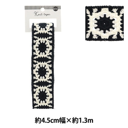 Craft лента "вязаная лента, ширина 4,5 см x длина 1,3 м KT130-2" KIYOHARA