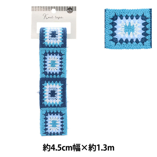 Ручная лента "вязаная лента, ширина 4,5 см x длина 1,3 м KT130-3" KIYOHARA