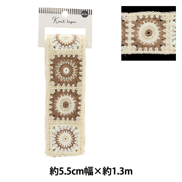 Craft лента "вязаная лента, ширина 5,5 см x длина 1,3 м KT130-5" KIYOHARA