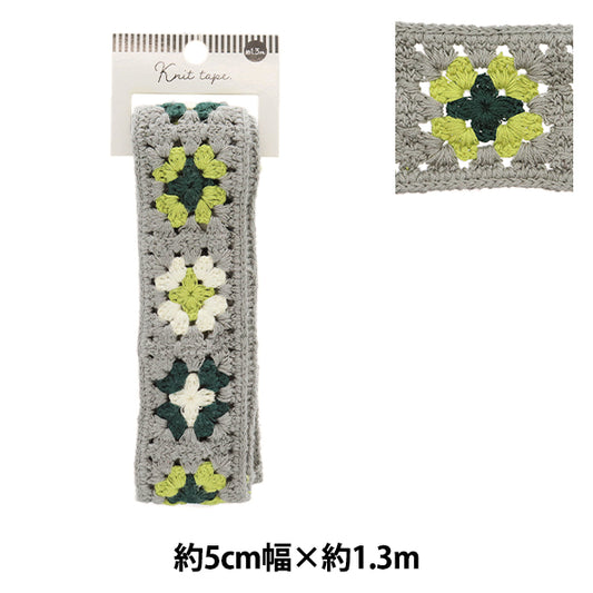 Craft лента "вязаная лента, ширина 5 см x длина 1,3 м KT130-6" KIYOHARA