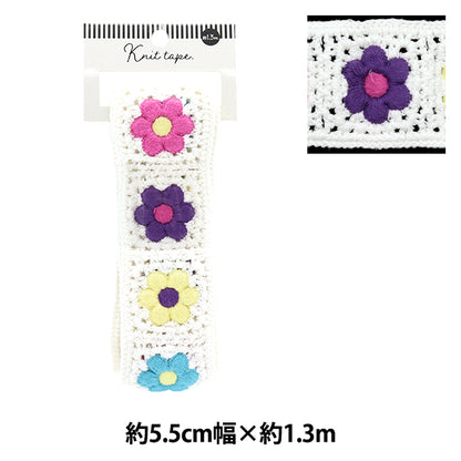 Craft лента "вязаная лента, ширина 5,5 см x длина 1,3 м KT130-7" KIYOHARA