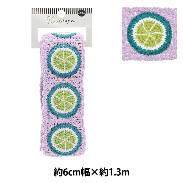 Craft лента "вязаная лента, ширина 6 см x длина 1,3 м KT130-8" KIYOHARA