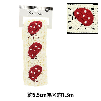 Craft лента "вязаная лента, ширина 5,5 см x длина 1,3 м KT130-9" KIYOHARA