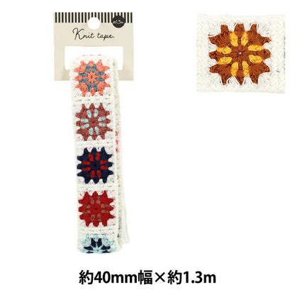 手芸テープ 『ニットテープ 2026 幅4cm×長さ1.3m YR-KT261-08』