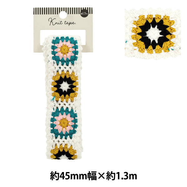 手芸テープ 『ニットテープ 2026 幅4.5cm×長さ1.3m YR-KT261-10』