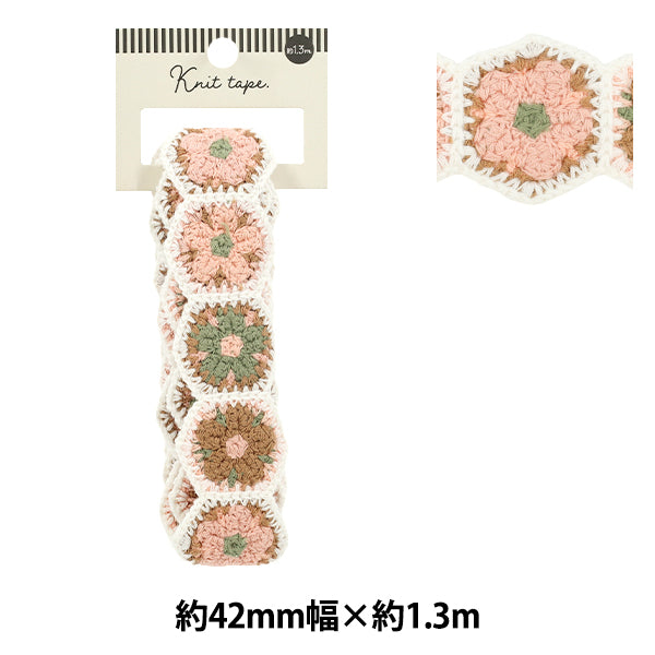 手芸テープ 『ニットテープ 2026 幅4.2cm×長さ1.3m YR-KT261-11』
