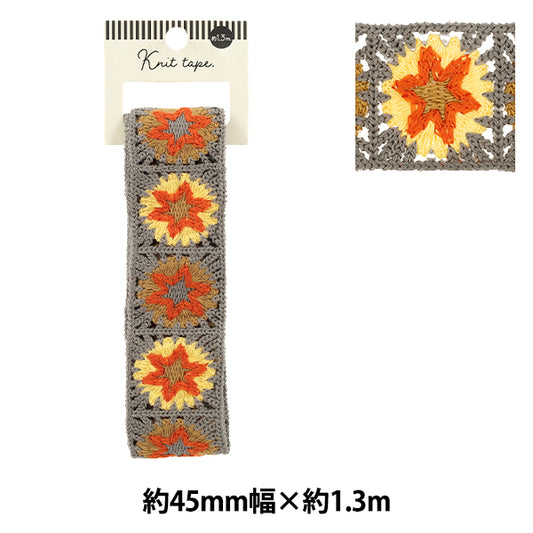Bastelband "Strickband 2026 Breite 4,5 cm x Länge 1,3 m YR-KT261-12''