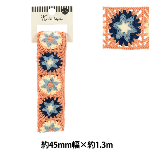 Bastelband "Strickband 2026 Breite 4,5 cm x Länge 1,3 m YR-KT261-14''