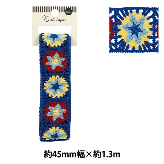 Bastelband "Strickband 2026 Breite 4,5 cm x Länge 1,3 m YR-KT261-15''