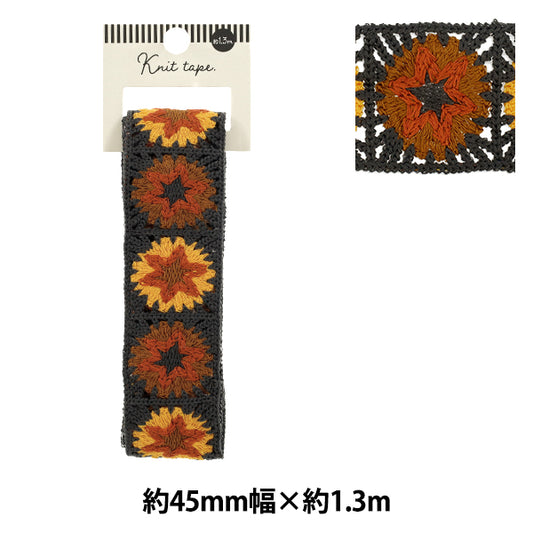 Bastelband "Strickband 2026 Breite 4,5 cm x Länge 1,3 m YR-KT261-17''