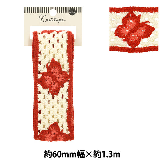 Bastelband "Strickband 2026 Breite 6 cm x Länge 1,3 m YR-KT261-22''