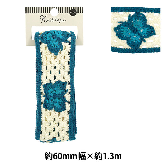 Bastelband "Strickband 2026 Breite 6 cm x Länge 1,3 m YR-KT261-23''