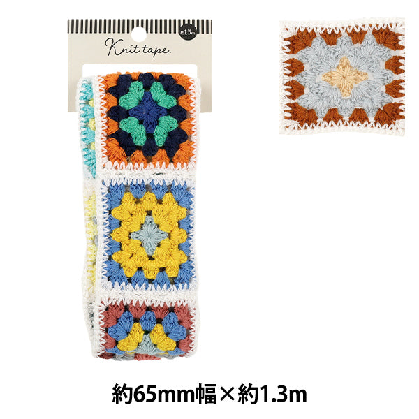 手芸テープ 『ニットテープ 2026 約65mm幅 長さ1.3m YR-KT261-44』