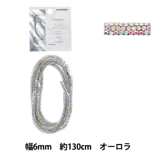 Craft Cord "Neroli Rose Sparkling Crystal Cord Thick Aurora NR-12" KIYOHARA