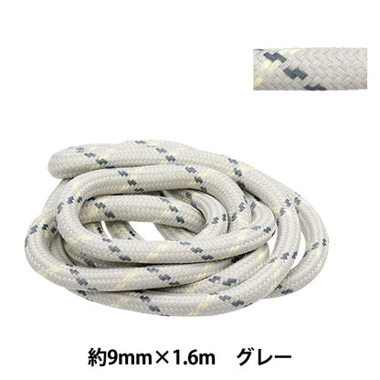 Kordel "Stilvolles Kabel ca. 9 mm x 1,6 m, grauer HMC-01" KIYOHARA