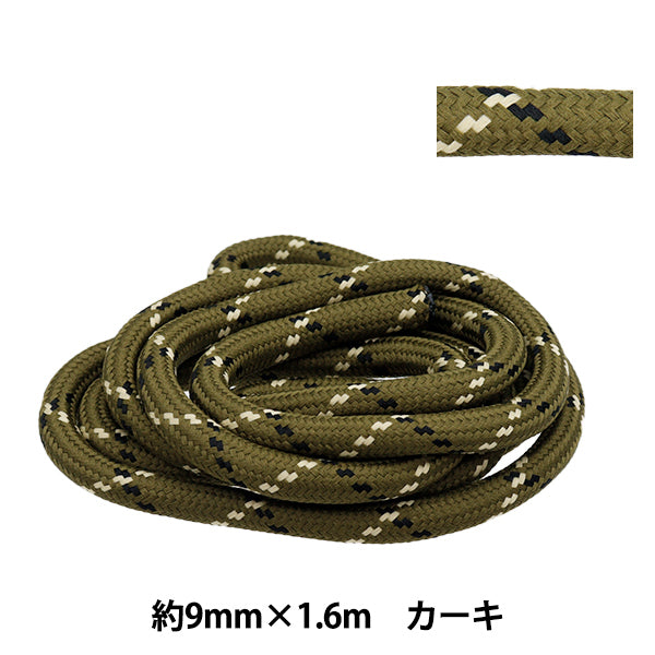 Kordel "Stilvolles Kabel ca. 9mm x 1,6 m Khaki HMC-01" KIYOHARA