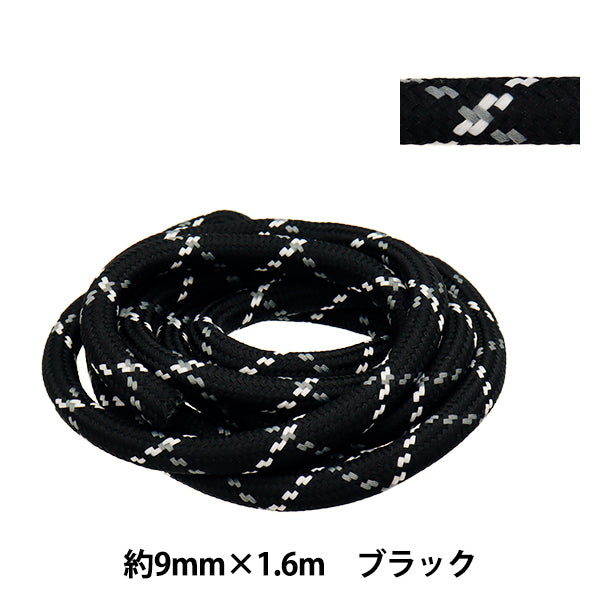 Kordel "Stilvolles Kabel ca. 9 mm x 1,6 m, schwarzer HMC-01" KIYOHARA
