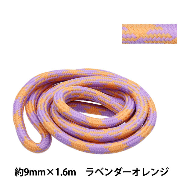 Kordel "Stylisches Kabel ca. 9mm x 1,6 m Lavendel Orange HMC-01" KIYOHARA