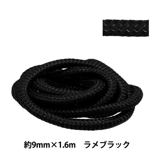 Kordel "Stylish Kabel Glitzer ca. 9mm x 1,6 m Glitzer schwarzer HMC-02" KIYOHARA