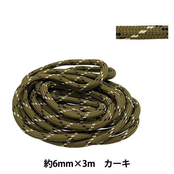 Kordel "Stilvolles Kabel ca. 6 mm x 3m Khaki HMC-03" KIYOHARA