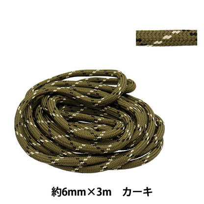 Kordel "Stilvolles Kabel ca. 6 mm x 3m Khaki HMC-03" KIYOHARA