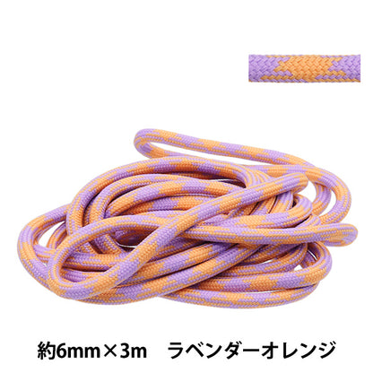 Kordel "Stylisches Kabel ca. 6 mm x 3m Lavendel Orange HMC-03" KIYOHARA