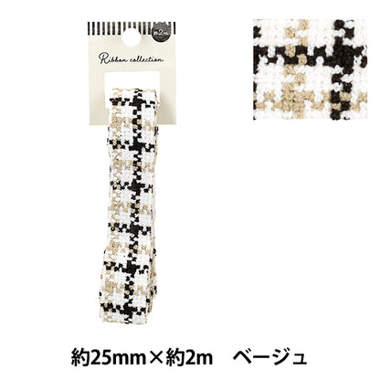 수예테이프 "트위드테이프 2025 대략. 25mm 너비의 x 2m 길이 베이지 색 YRC2520-25"