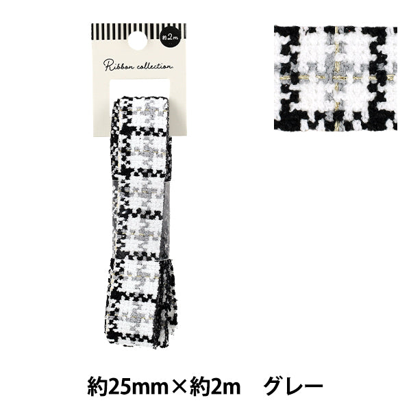 수예테이프 "트위드테이프 2025 대략. 폭 25mm x 길이 2m 회색 yrc2520-25"