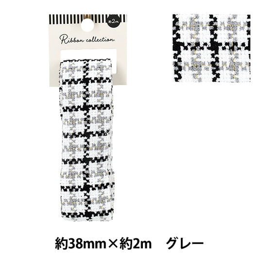 Handicraft tape "TweedTape 2025 Approx. 38mm wide x 2m long Gray YRC2520-38"