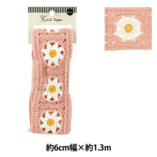 Ruban artisanal "Knit Tape 2025 Environ 6 cm de largeur x longueur 1,3 m YKT130-29"