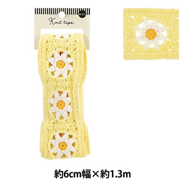 手芸テープ 『ニットテープ 2025 約6cm幅×長さ1.3m YKT130-31』