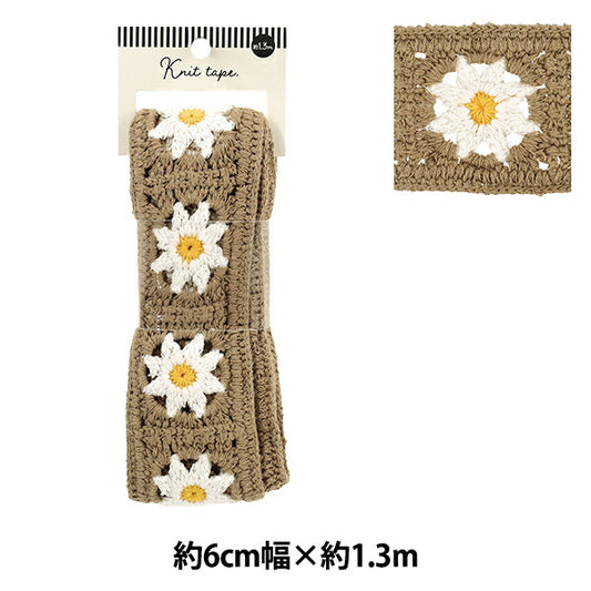 Ruban artisanal "Knit Tape 2025 Environ 6 cm de largeur x longueur 1,3 m YKT130-33"