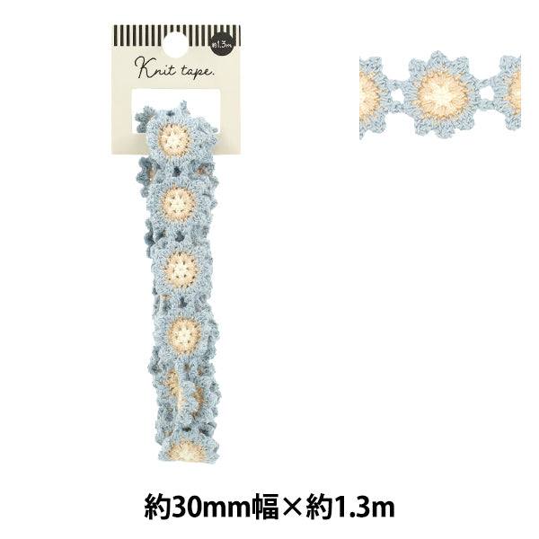 手芸テープ 『ニットテープ フラワーモチーフ 約3cm幅×長さ1.3m YR-KT261-01』
