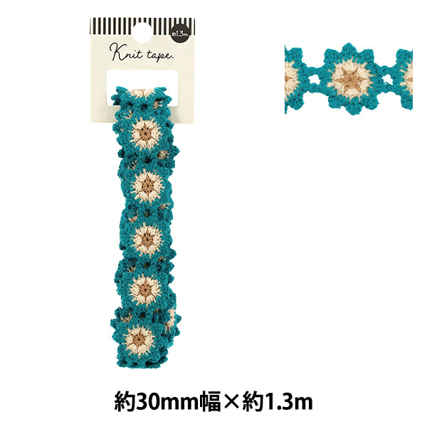 手芸テープ 『ニットテープ フラワーモチーフ 約3cm幅×長さ1.3m YR-KT261-03』