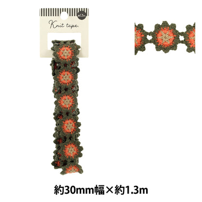 手芸テープ 『ニットテープ フラワーモチーフ 約3cm幅×長さ1.3m YR-KT261-04』