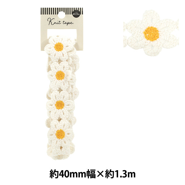 手芸テープ 『ニットテープ フラワーモチーフ 約4cm幅×長さ1.3m YR-KT261-05』