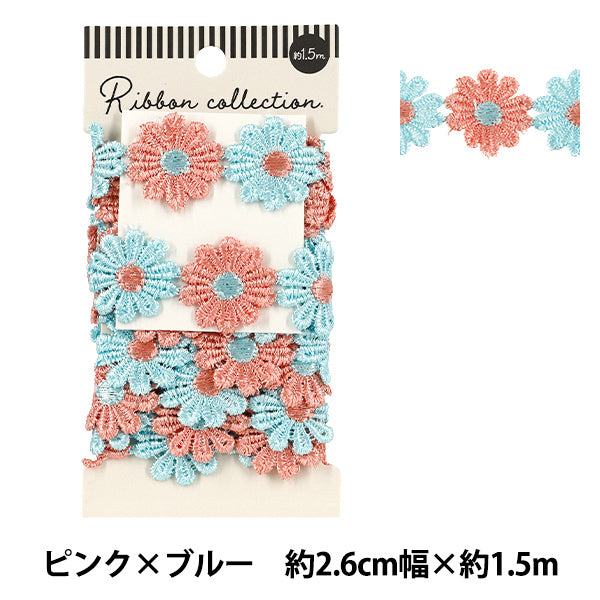 Pizzo chimico "Pizzo floreale rosa x blu circa 1,5 m YFL25-02"