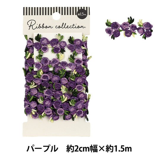 化学花边“花花边紫色约1.5m YFL25-03"