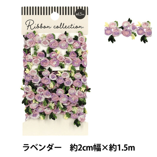 化学花边“花花边薰衣草约1.5m YFL25-03"