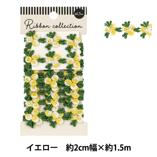 化学花边“花花边黄色约1.5m YFL25-04"