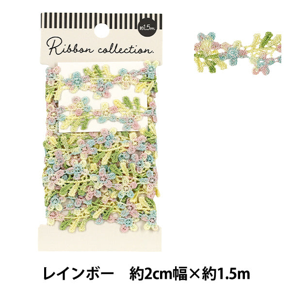 Pizzo chimico "Pizzo floreale Arcobaleno Circa 1,5 m YFL25-06"