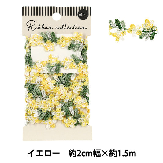 化学花边“花花边黄色约1.5m YFL25-06"
