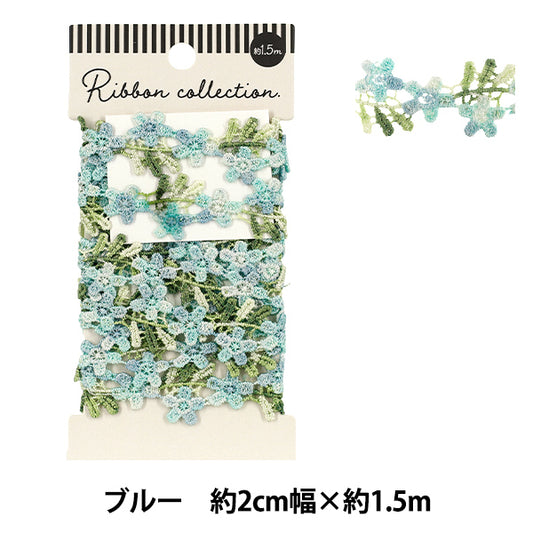 化学花边“花花边蓝色约1.5m YFL25-06"